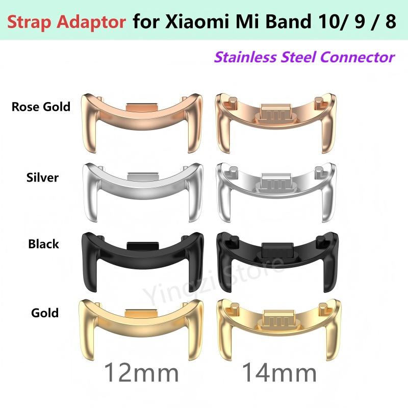 1 Paar Armband-Metall-Adapter  – Fitness Tracker Band Bewertung und Preis