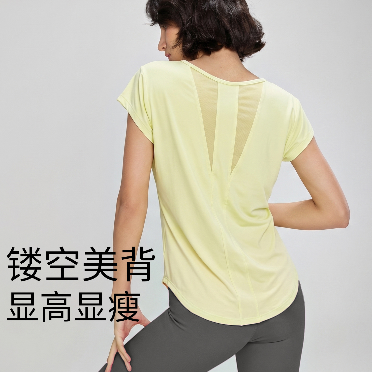 Damen-Sportshirt aus schnelltr – Yoga Fitness Up Bewertung und Preis