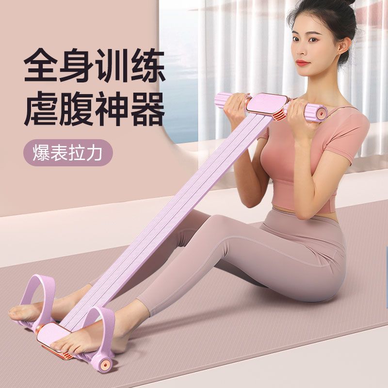 Tragbarer Kniehebe-Fitness-Pul – Yoga Pedal Puller Fitness Equipment Bewertung und Preis