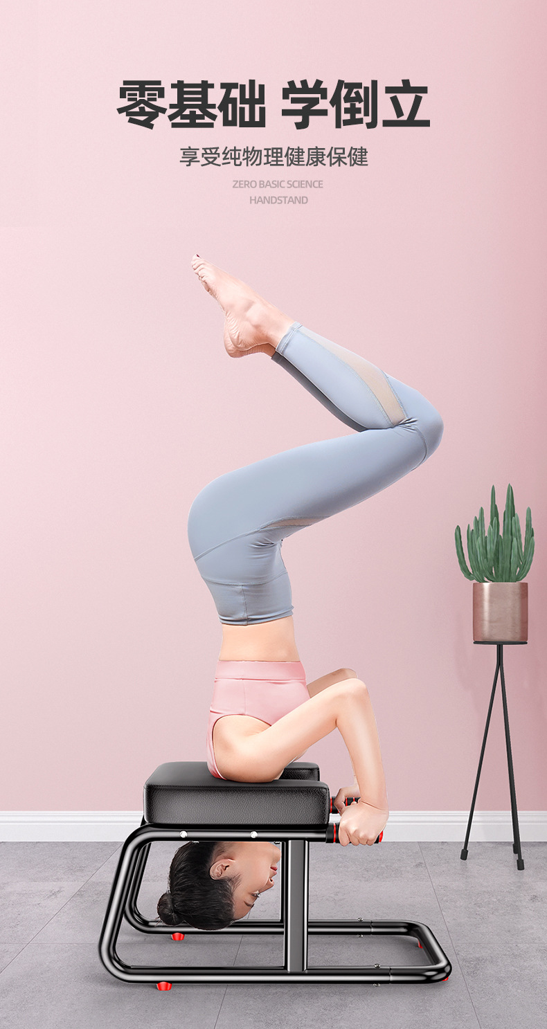Heimgebrauch: Invertierter Hoc – Yoga Fitness Machine Bewertung und Preis